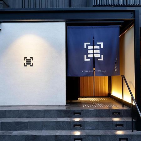 Ferienwohnung Kiyomizu Sannenzaka-An Kyōto Exterior foto