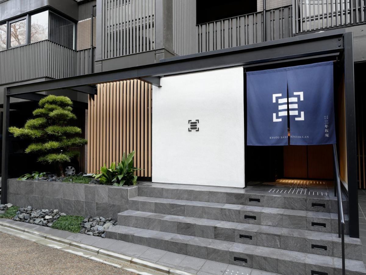 Ferienwohnung Kiyomizu Sannenzaka-An Kyōto Exterior foto