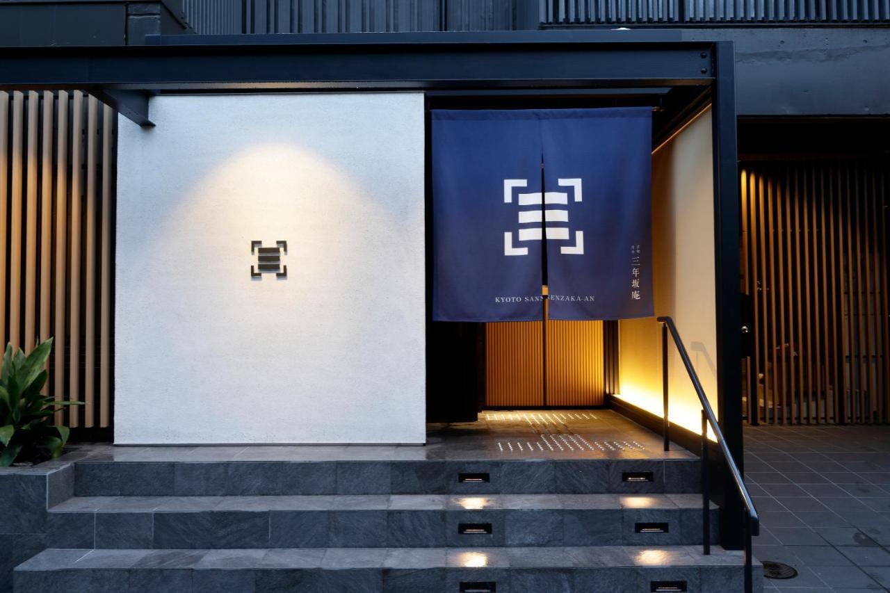 Ferienwohnung Kiyomizu Sannenzaka-An Kyōto Exterior foto